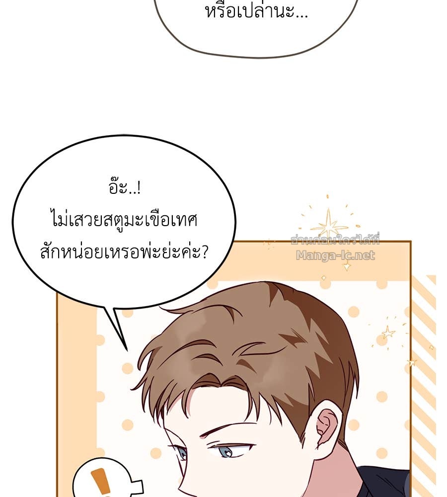 หน้า 127
