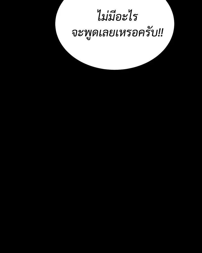 หน้า 190