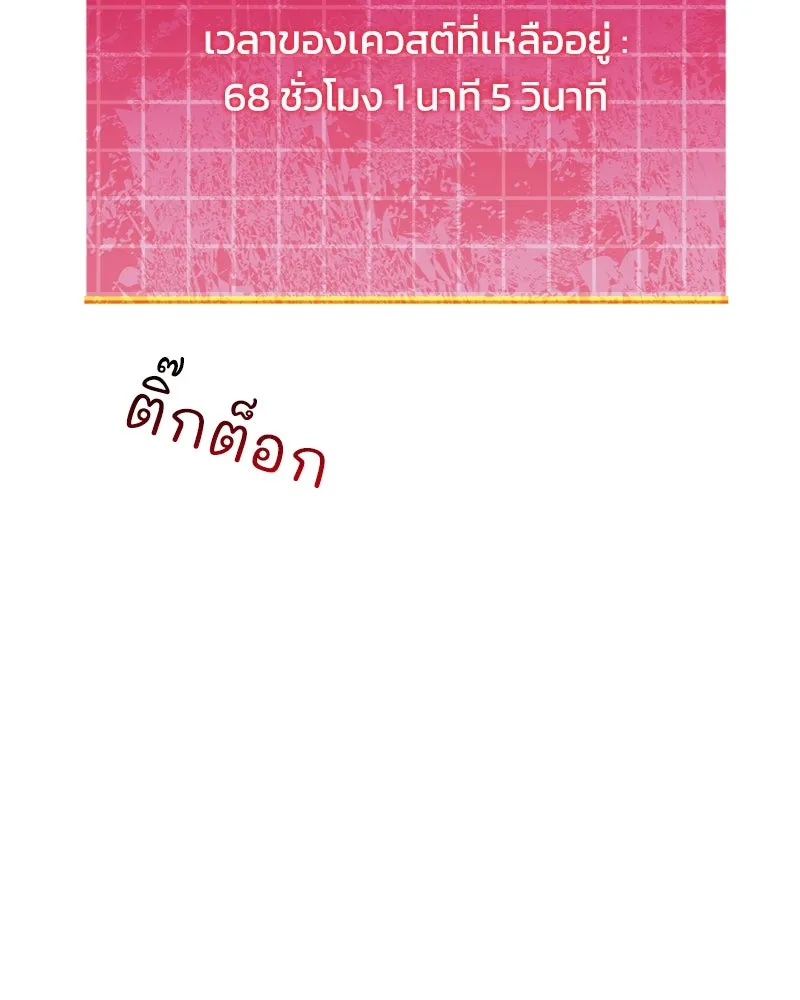 หน้า 149