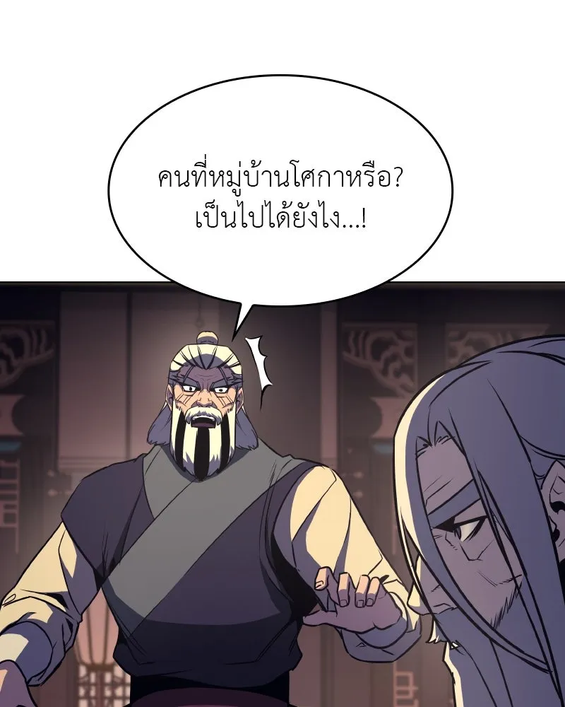หน้า 115
