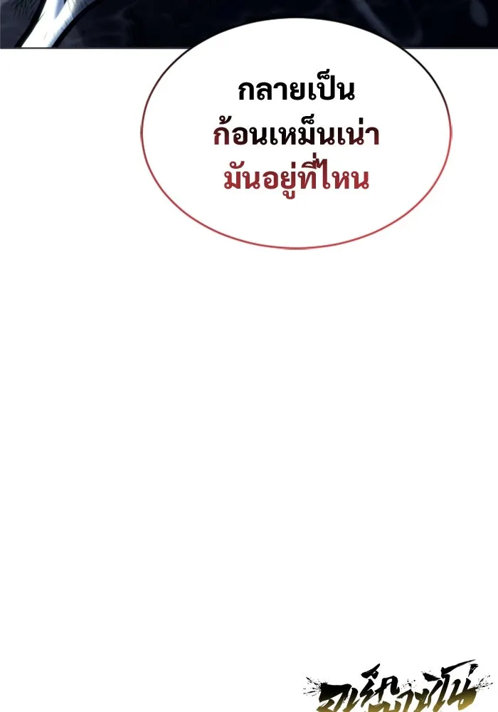 หน้า 136
