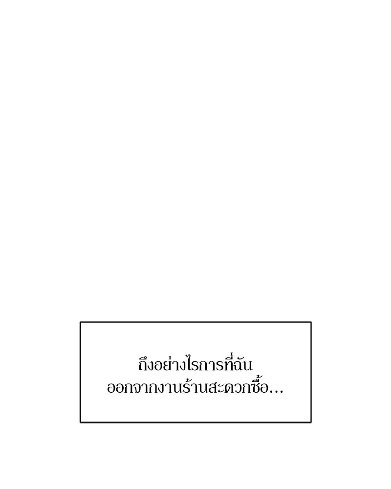 หน้า 112