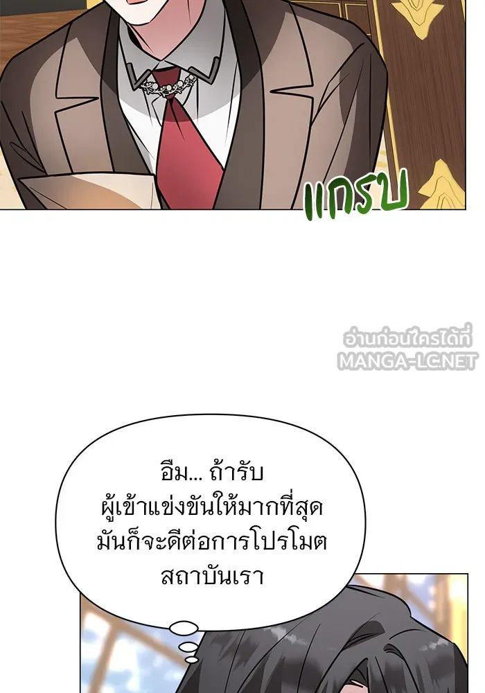 หน้า 93