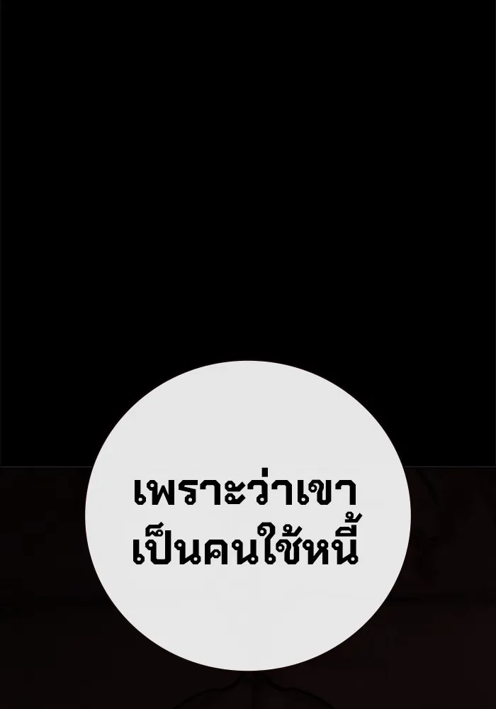 หน้า 104