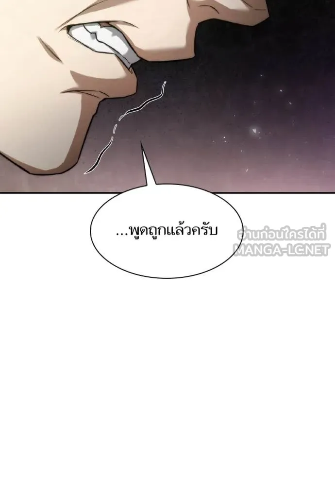 หน้า 127