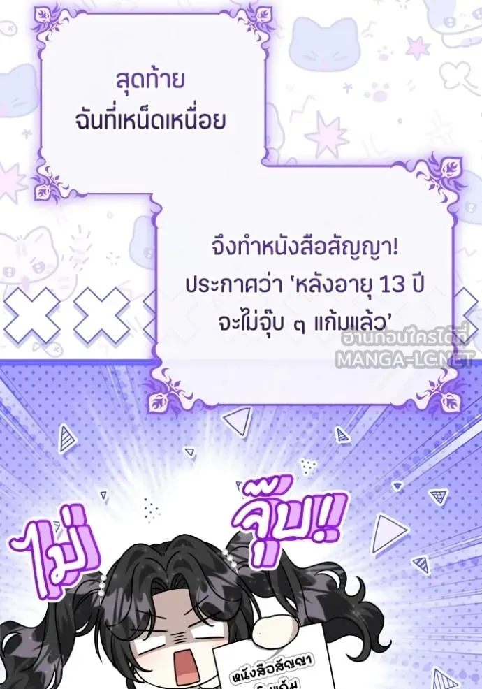 หน้า 82