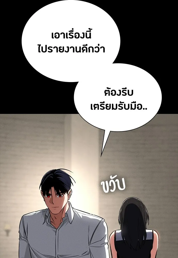 หน้า 89