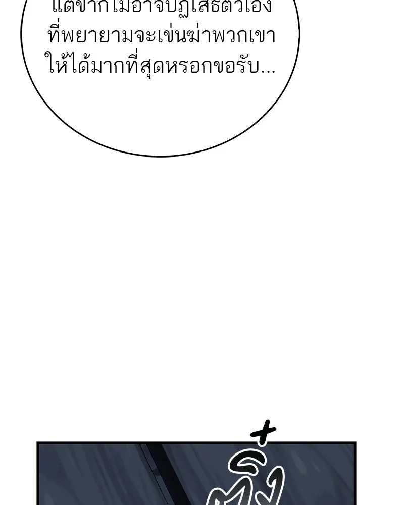 หน้า 145