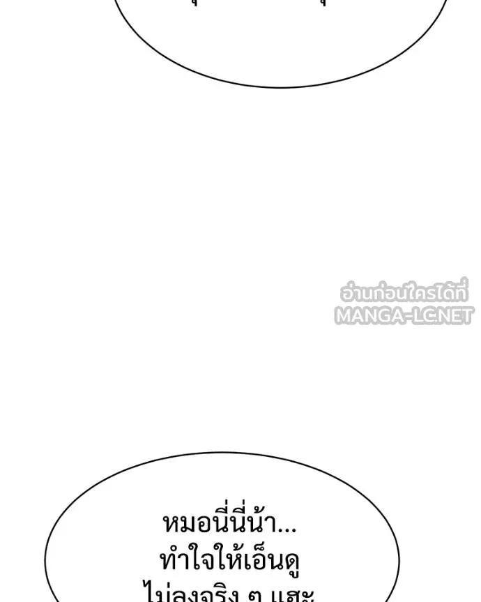 หน้า 190