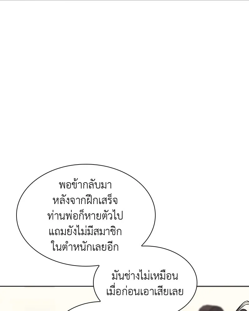 หน้า 89