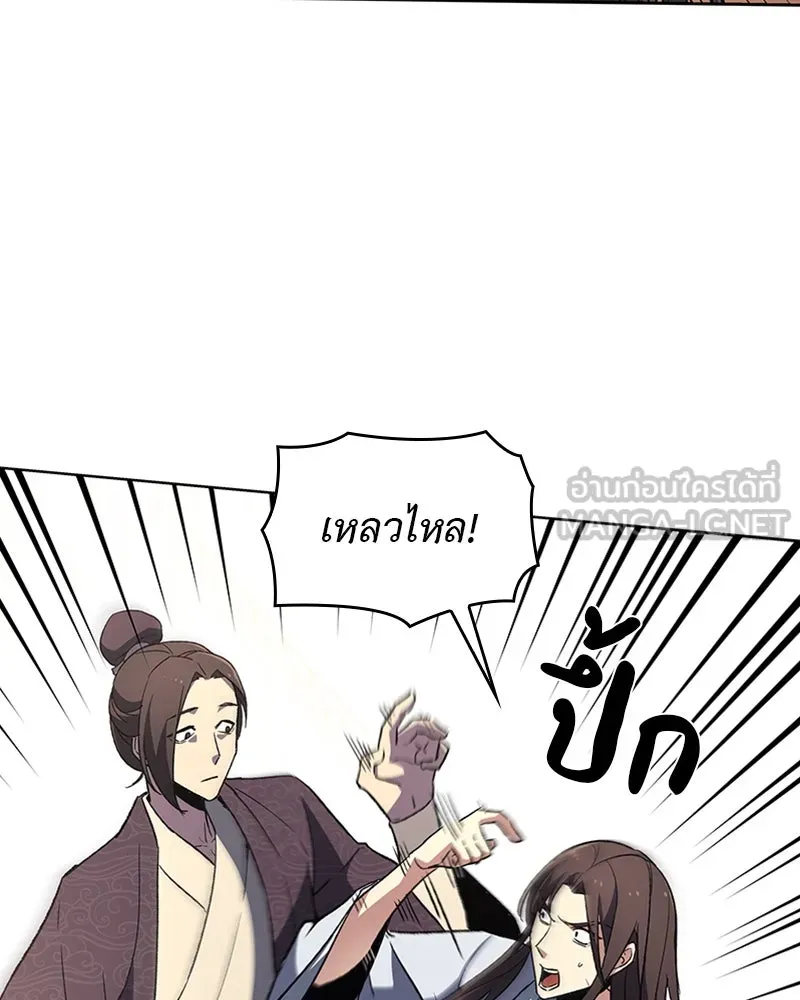 หน้า 90