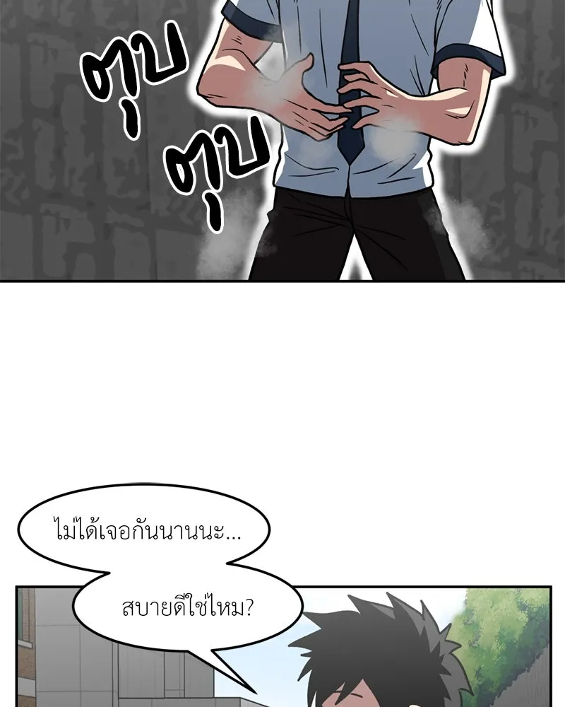 หน้า 55
