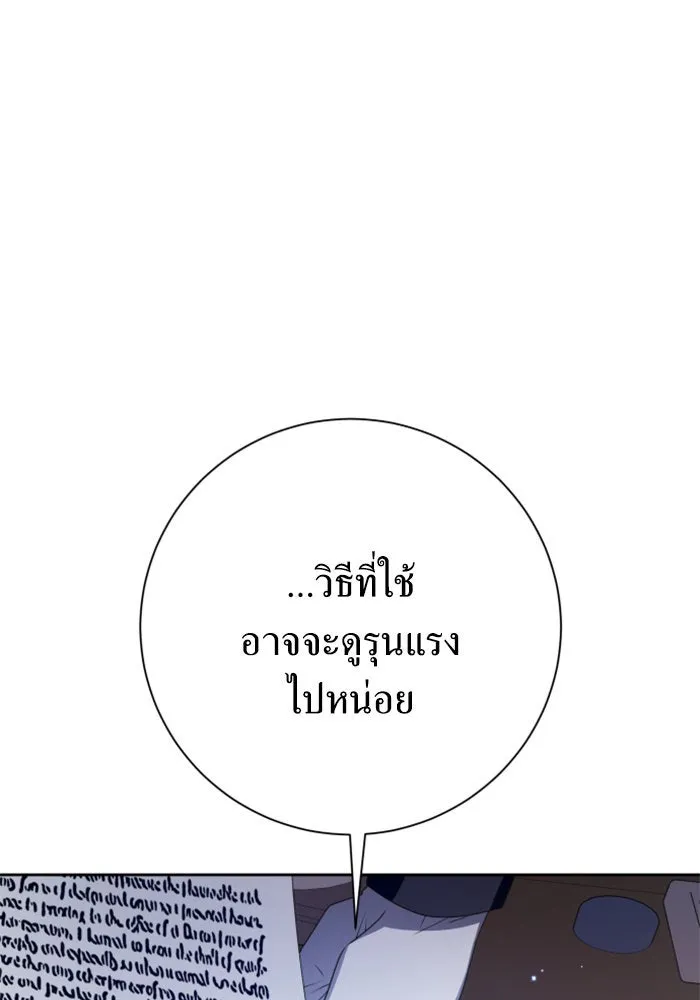 หน้า 134