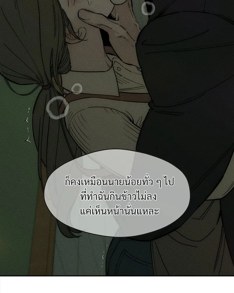 หน้า 104