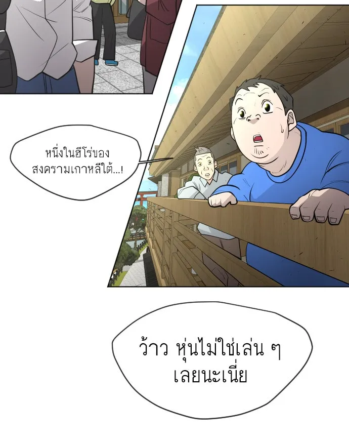 หน้า 56