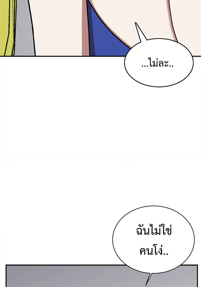 หน้า 97