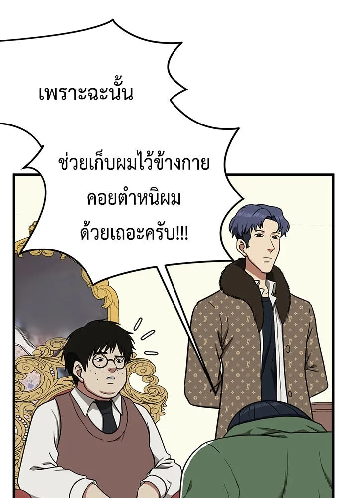 หน้า 107