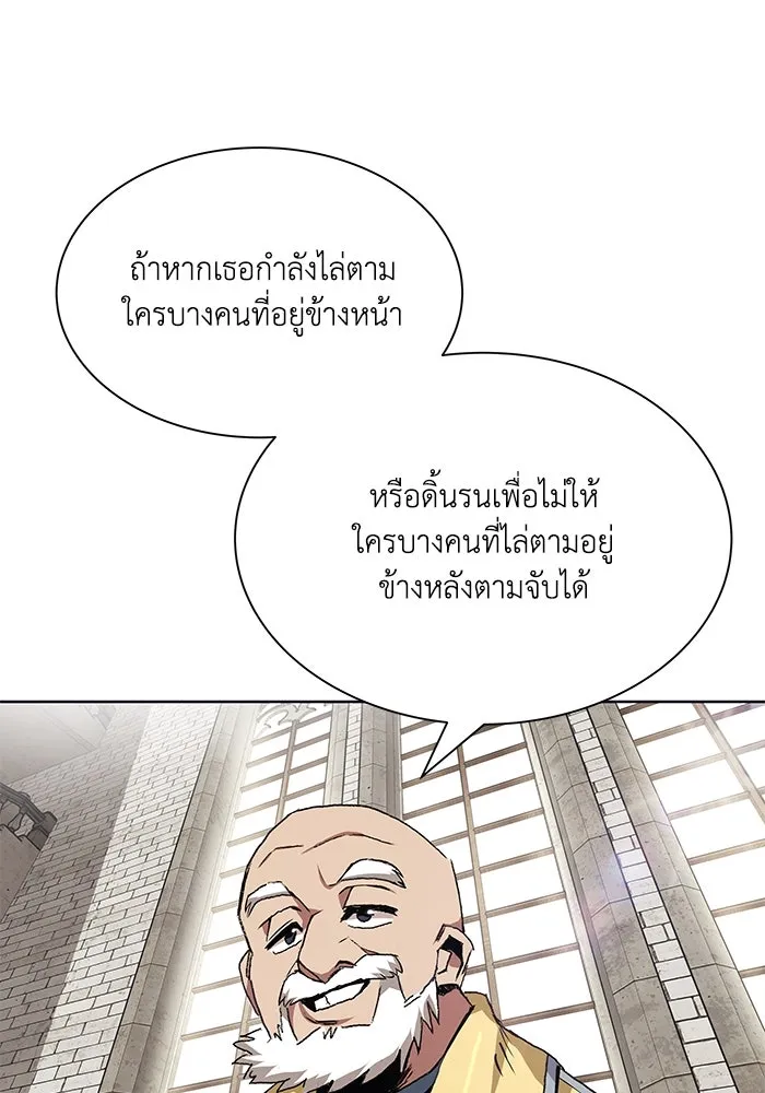 หน้า 88