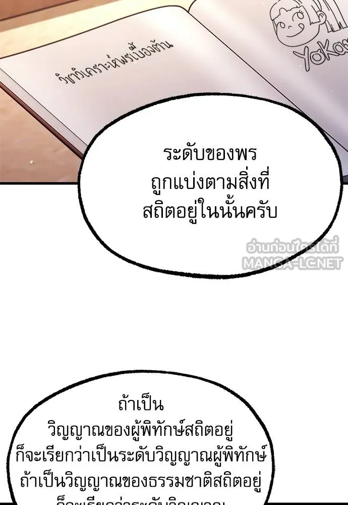 หน้า 99