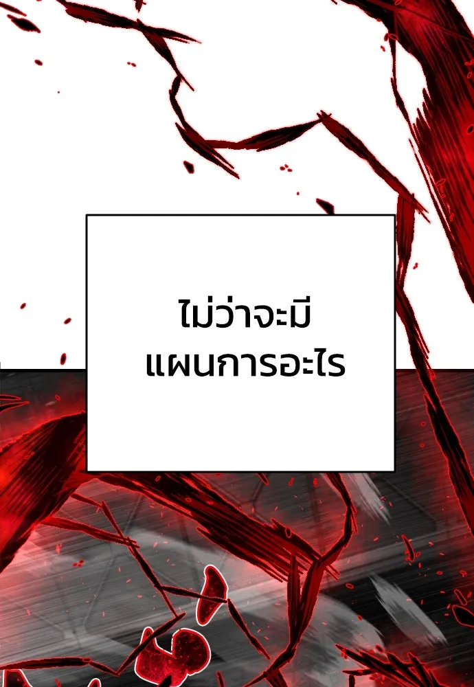 หน้า 151