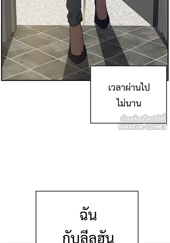 หน้า 120