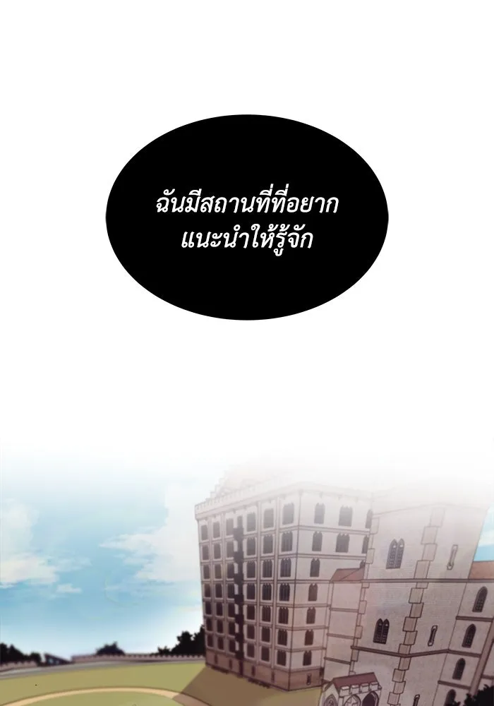 หน้า 103