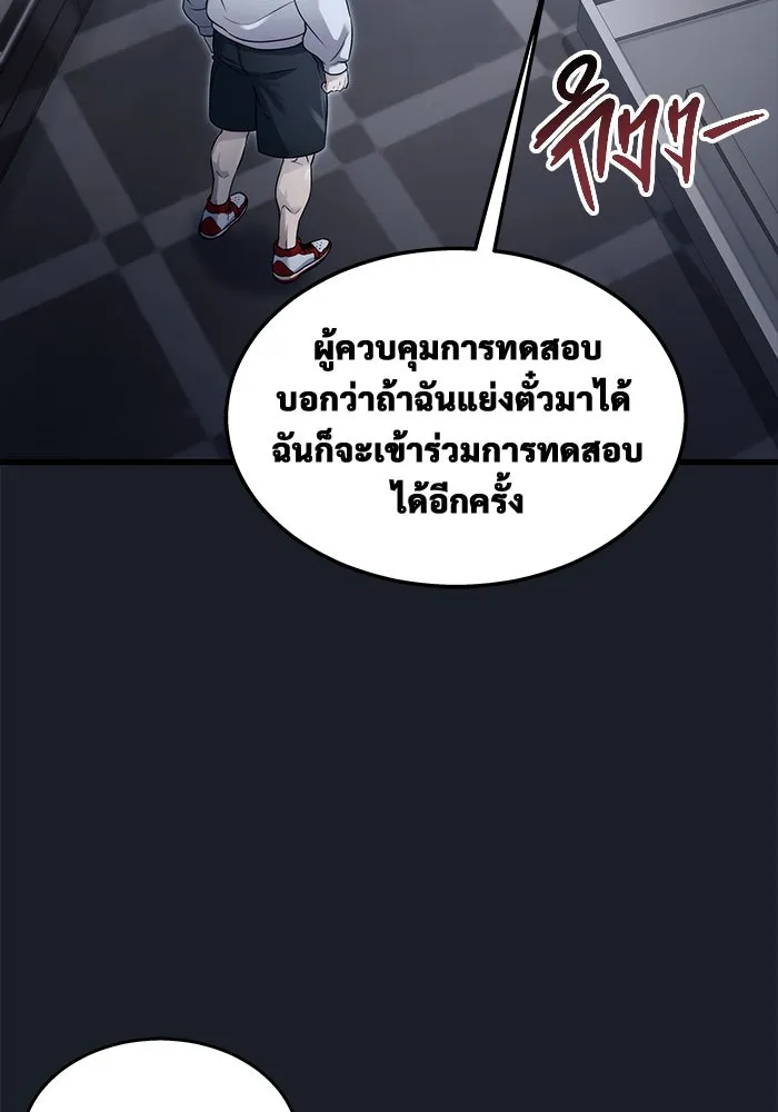 หน้า 166