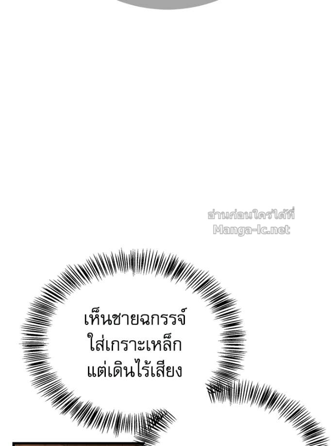 หน้า 166