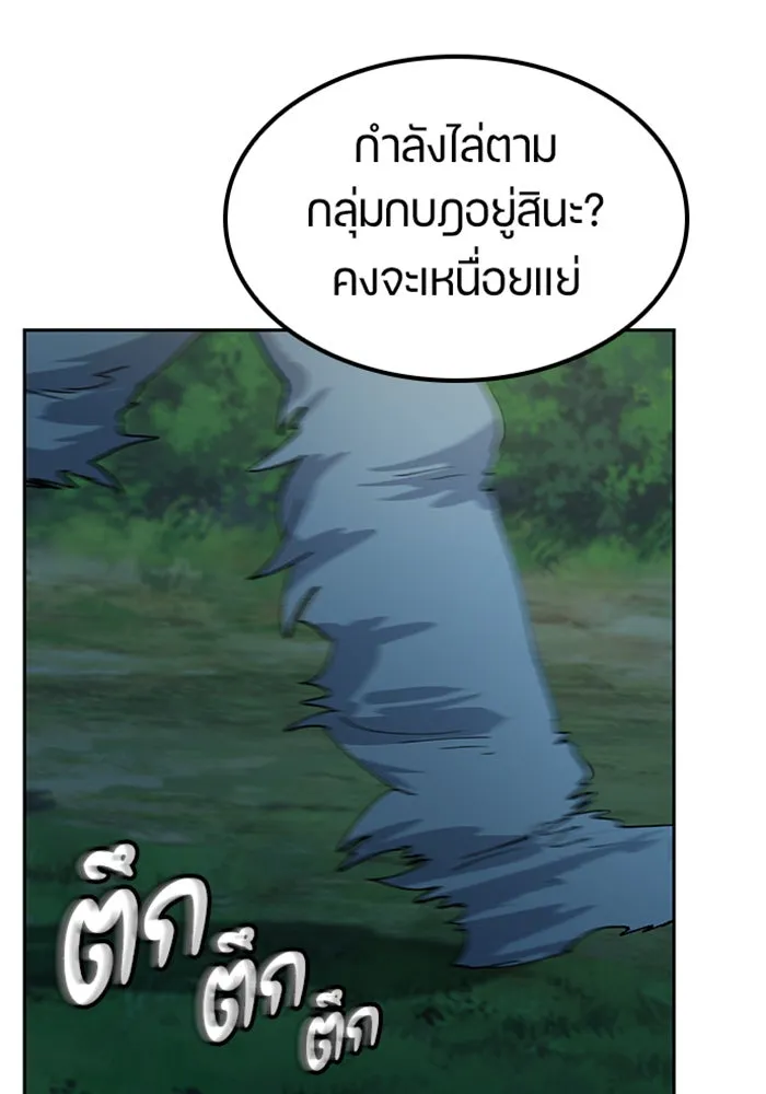 หน้า 128