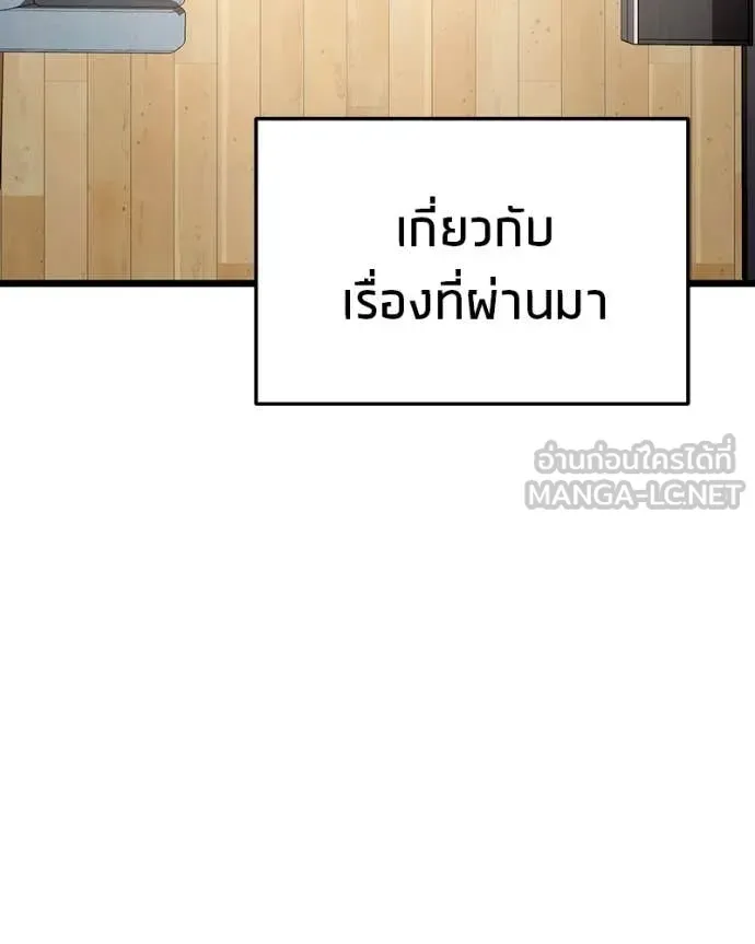 หน้า 150