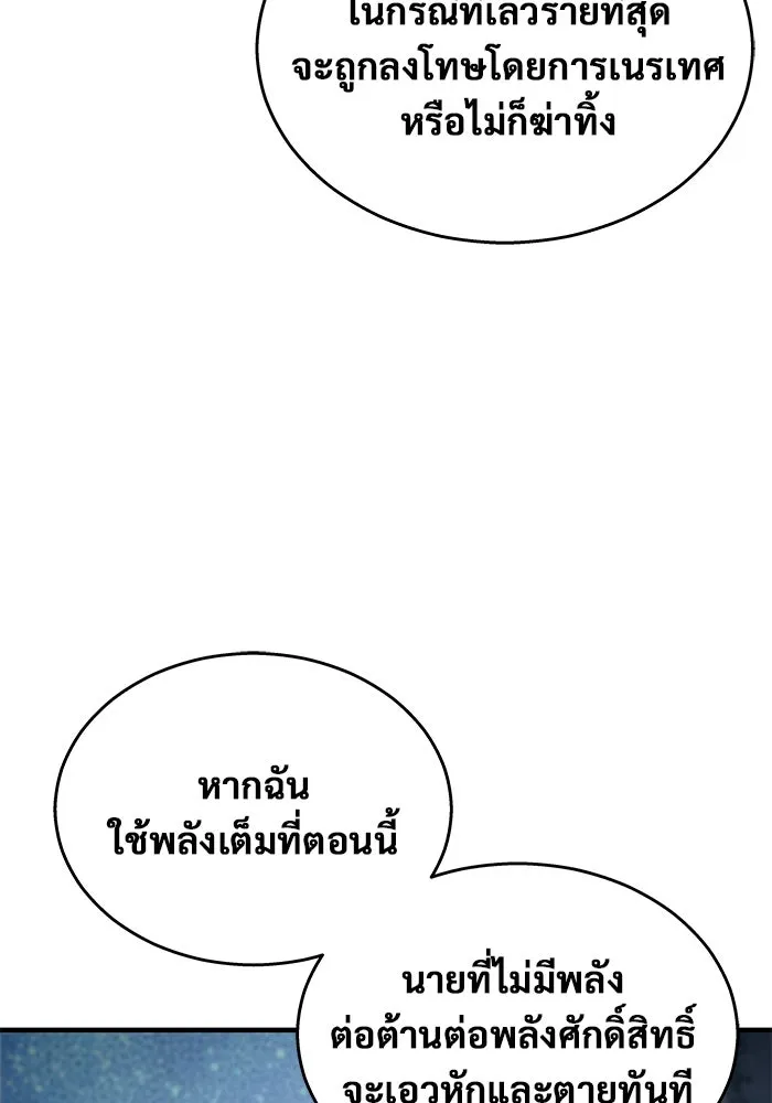 หน้า 127