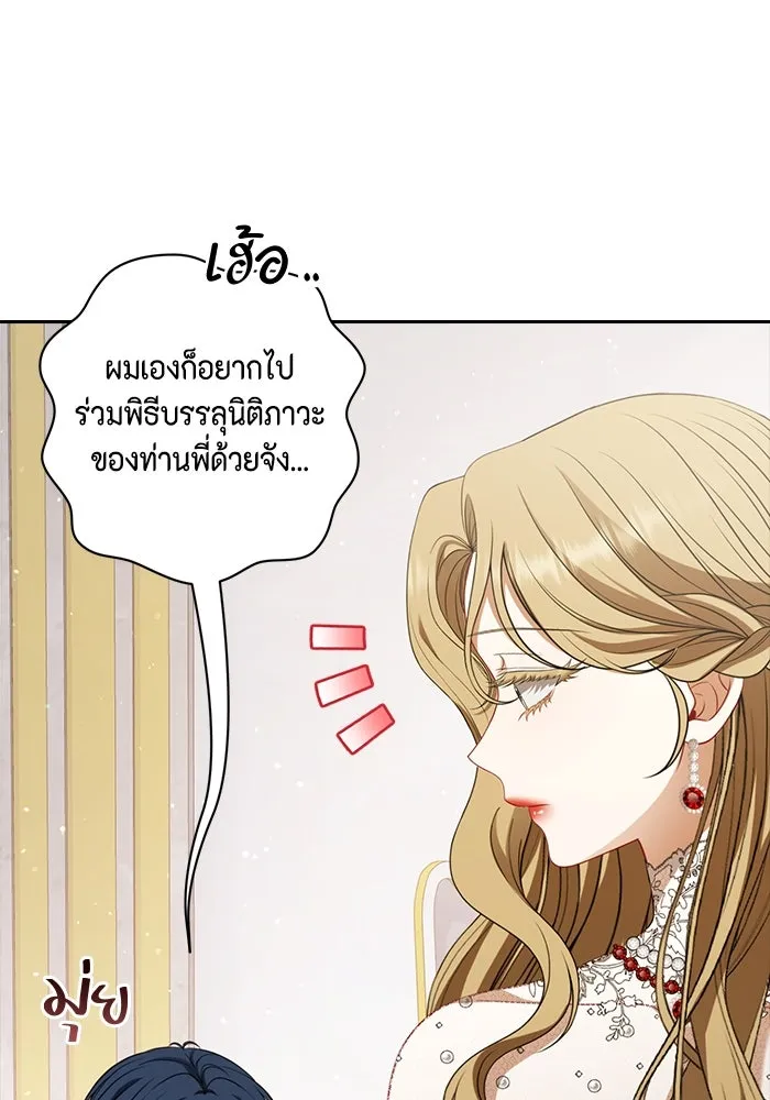 หน้า 112