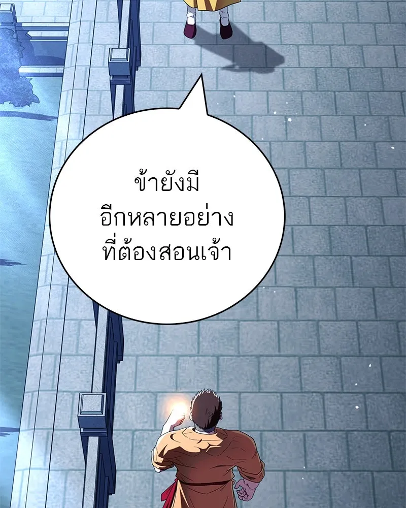 หน้า 89