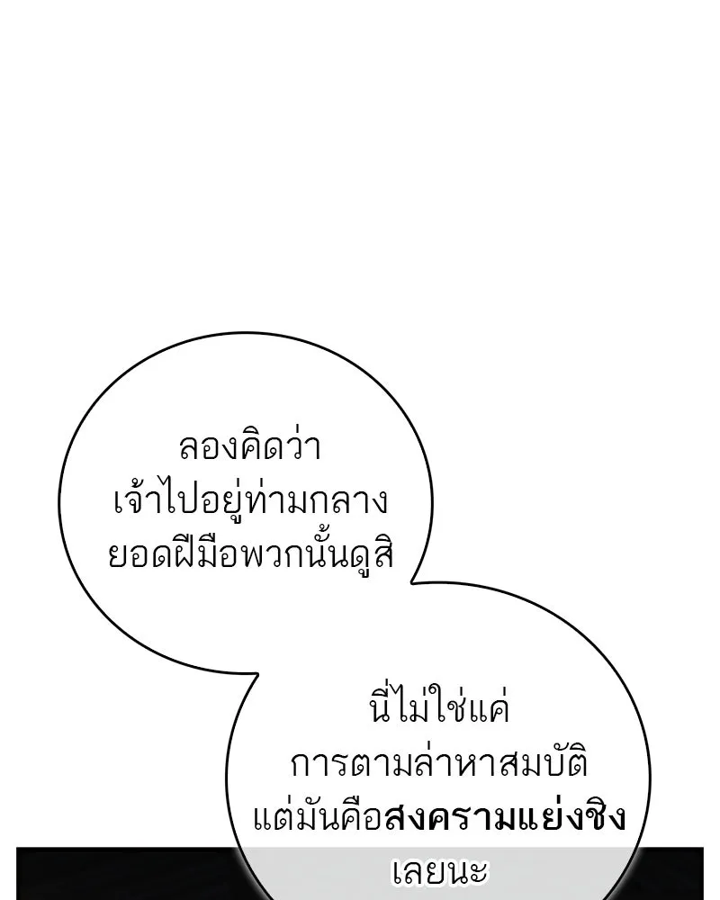 หน้า 128