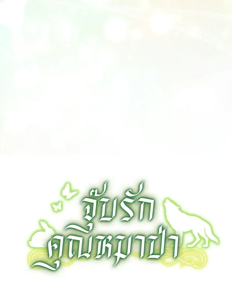 หน้า 139