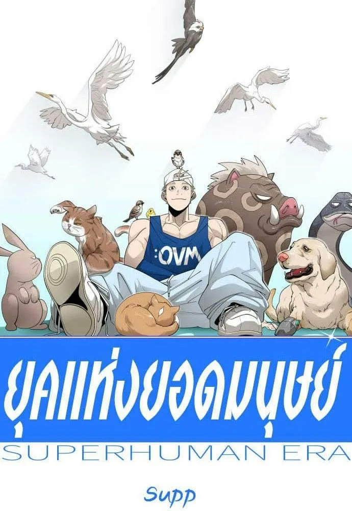 หน้า 20