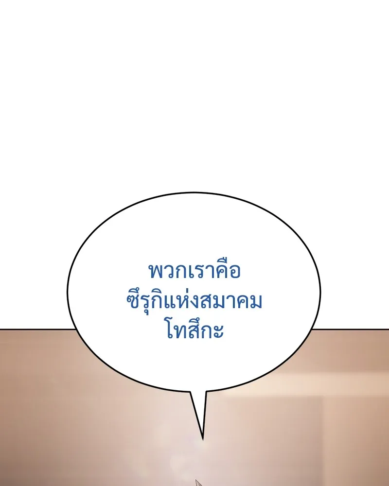 หน้า 229