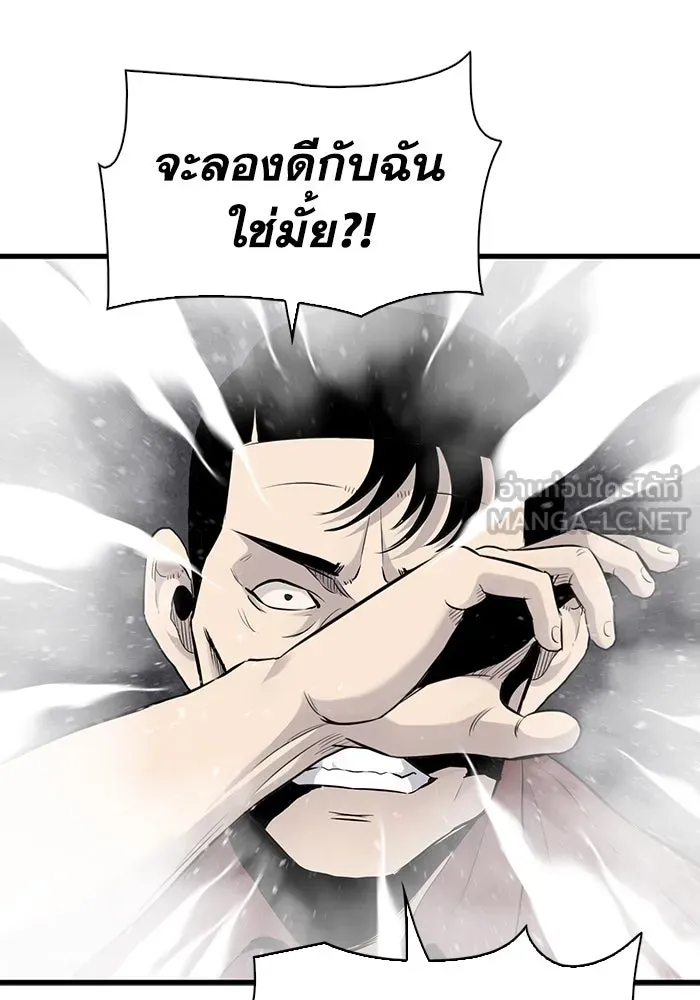 หน้า 123