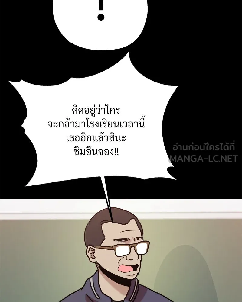 หน้า 117