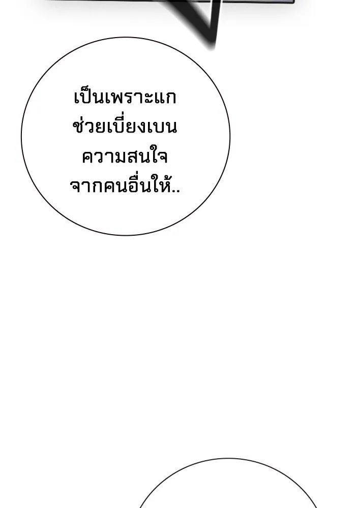 หน้า 137