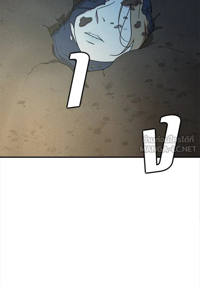 หน้า 123