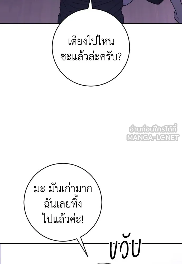 หน้า 78