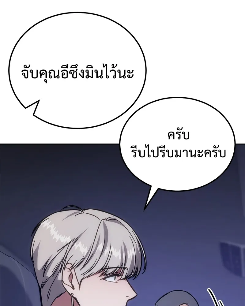 หน้า 169