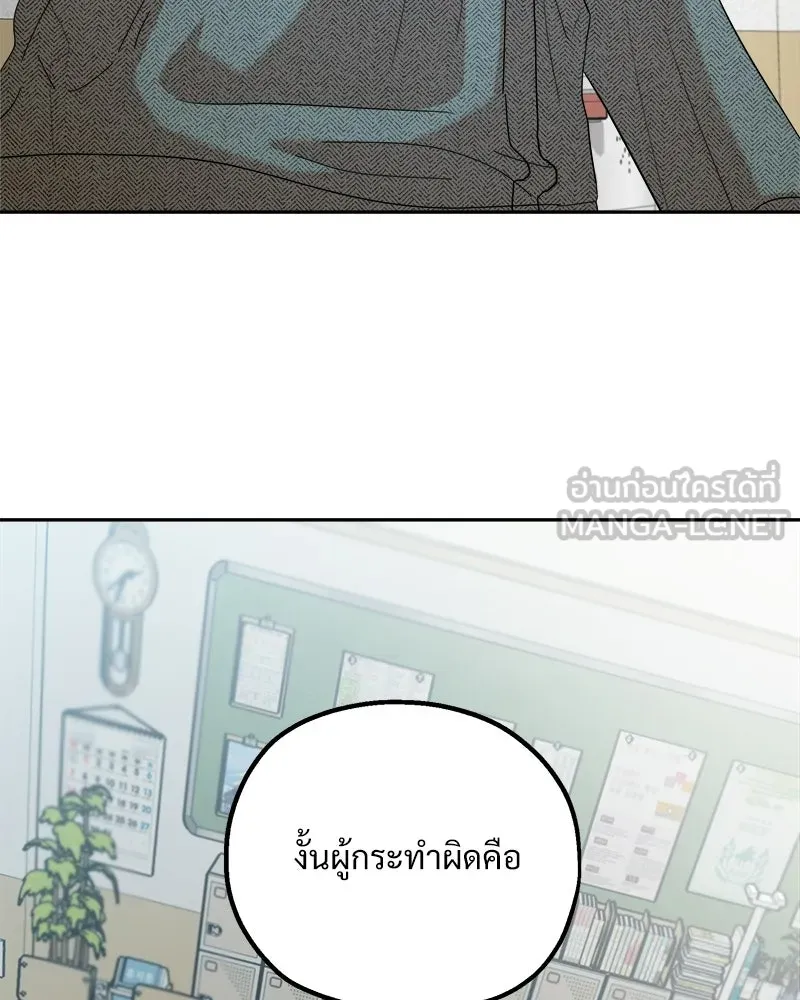 หน้า 132
