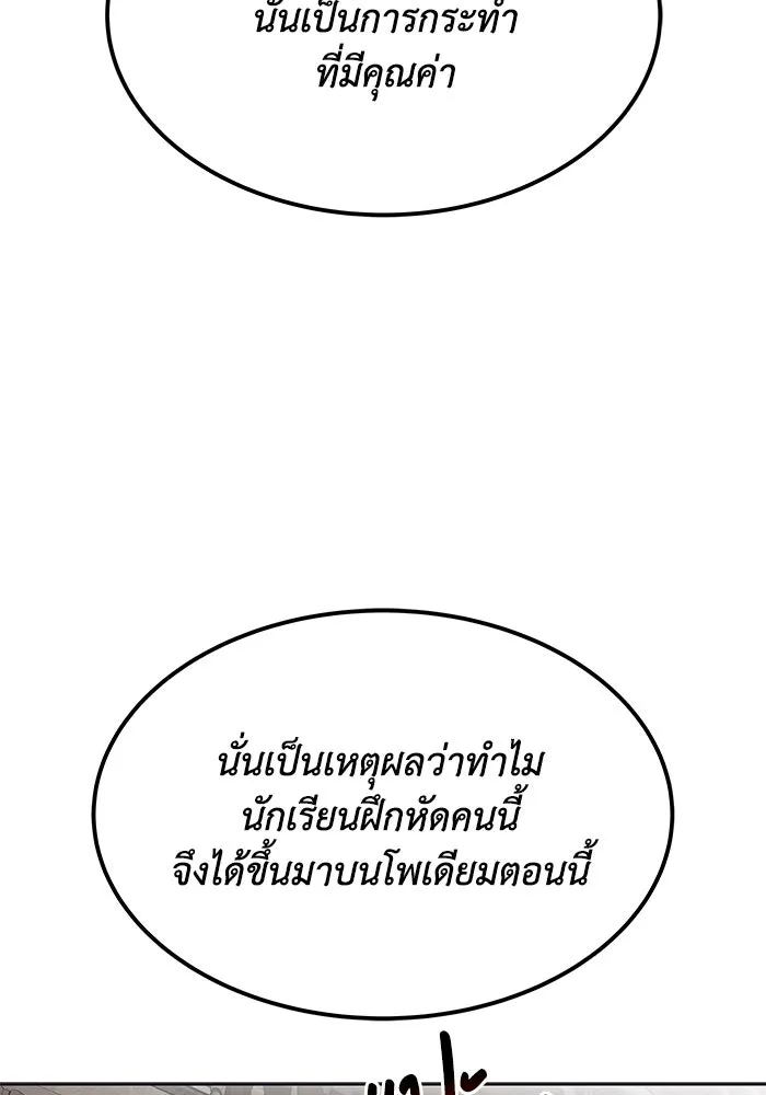 หน้า 94
