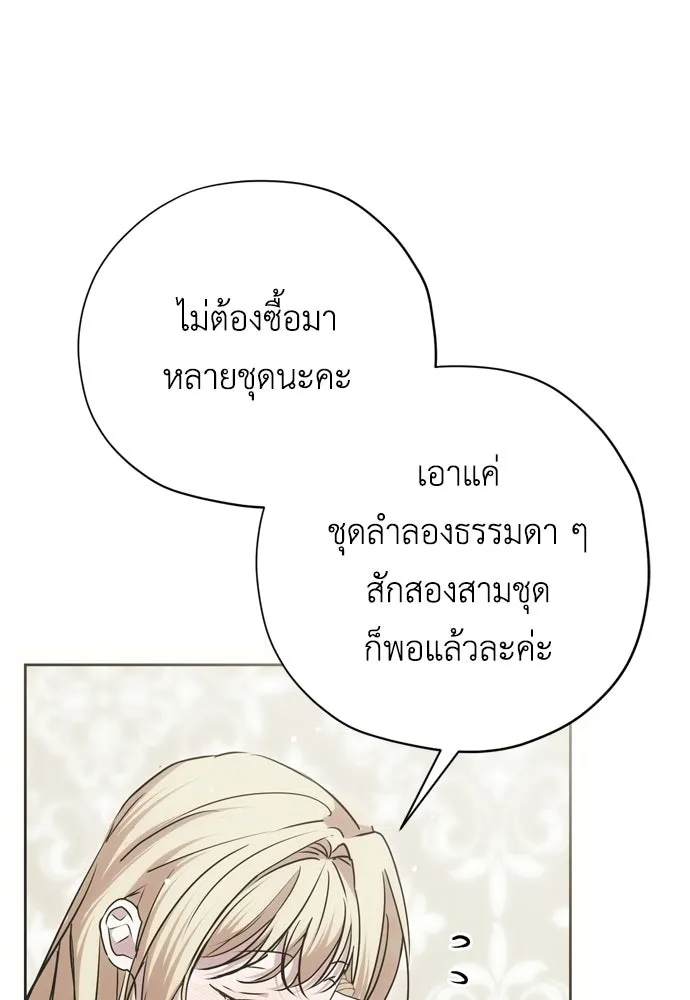 หน้า 97