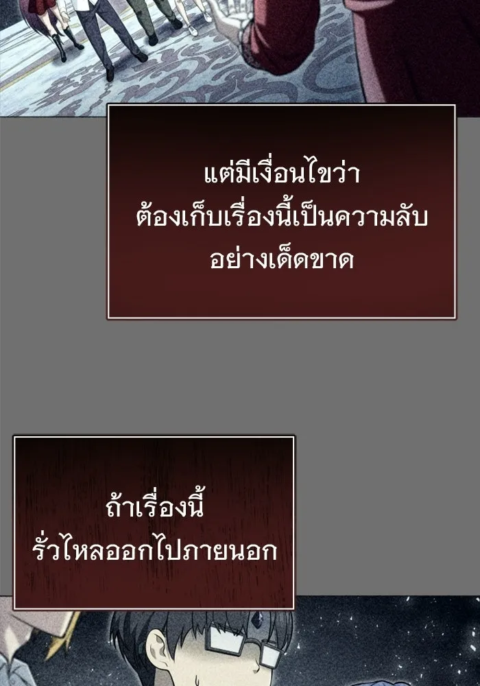 หน้า 92