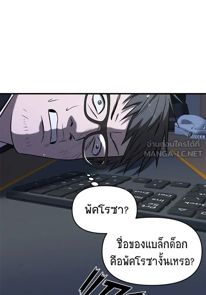 หน้า 150