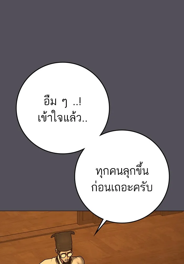 หน้า 154