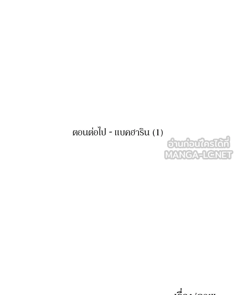 หน้า 132